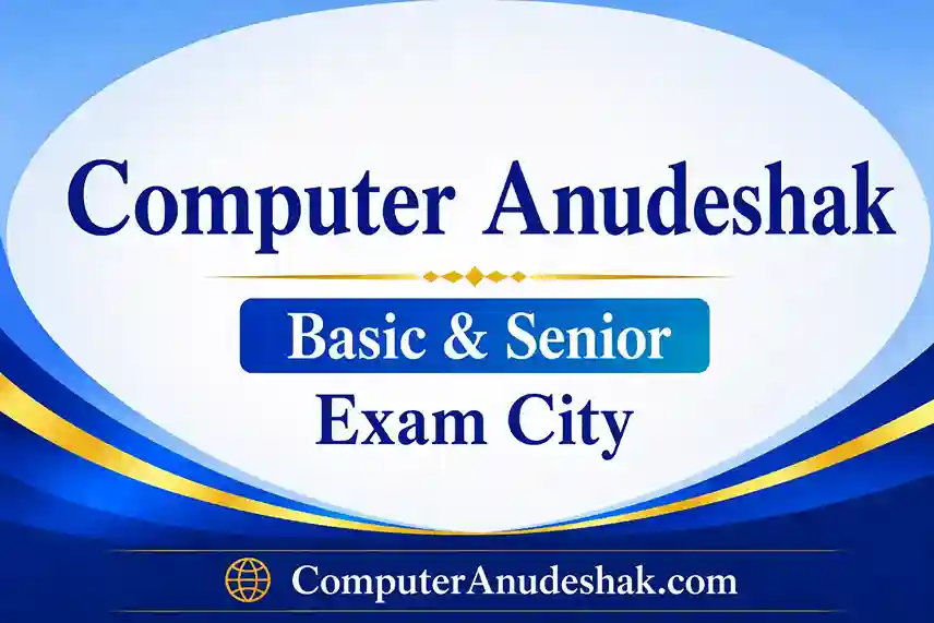 RSSB Computer Anudeshak Exam City 2026