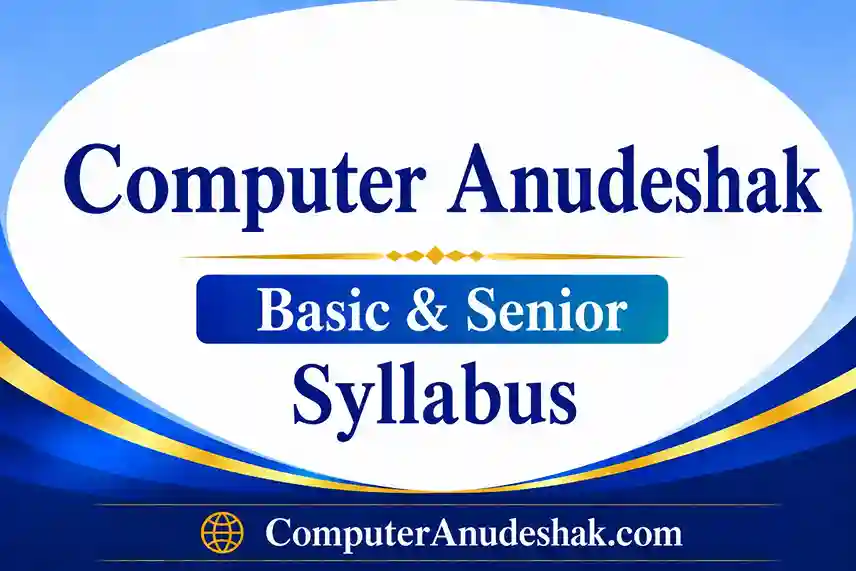 RSSB Computer Anudeshak Syllabus 2026 & Exam Pattern